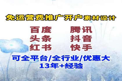 解析360信息流广告的投放策略：一则成功案例的启示