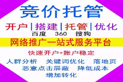 信息流广告代运营公司——助力企业数字化转型